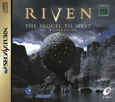 Riven   the sequel to myst (japan) (disc 1)